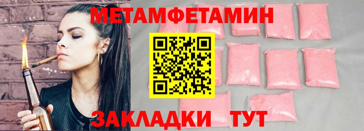 Amphetamine Premium Урай