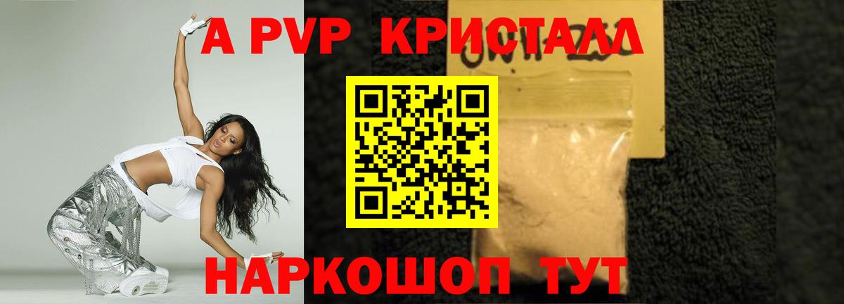 Урай  A-PVP мука  APVP  Вход с VPN  APVP VHQ  Alpha PVP кристаллы 