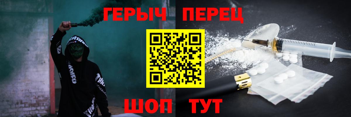 Урай  ГЕРОИН Афган  Вход с VPN 
