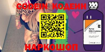 mix Каменск-Шахтинский