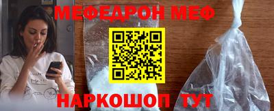 бутик Камень-на-Оби