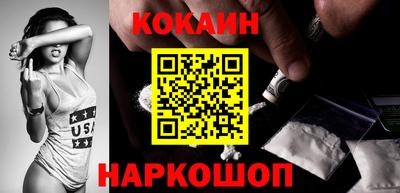 бутик Камень-на-Оби