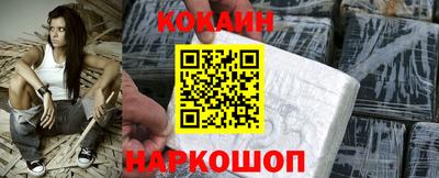 mix Каменск-Шахтинский