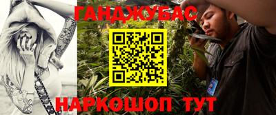 бутик Камень-на-Оби