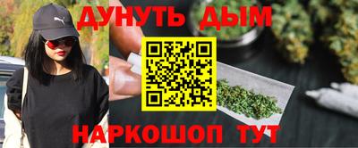 бутик Камень-на-Оби