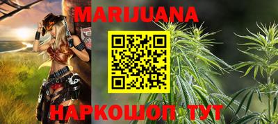 jwh Каменск-Уральский