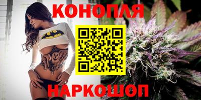 бутик Камень-на-Оби