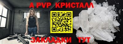 бутик Камень-на-Оби