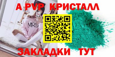 бутик Камень-на-Оби