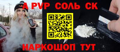 бутик Камень-на-Оби