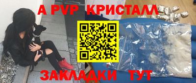 бутик Камень-на-Оби