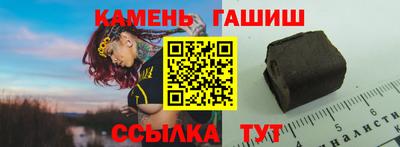 бутик Камень-на-Оби