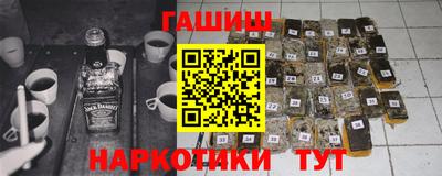 бутик Камень-на-Оби