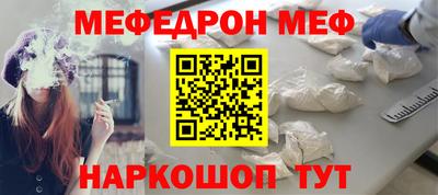 бутик Камень-на-Оби