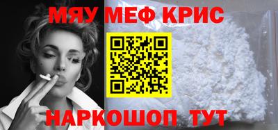 бутик Камень-на-Оби