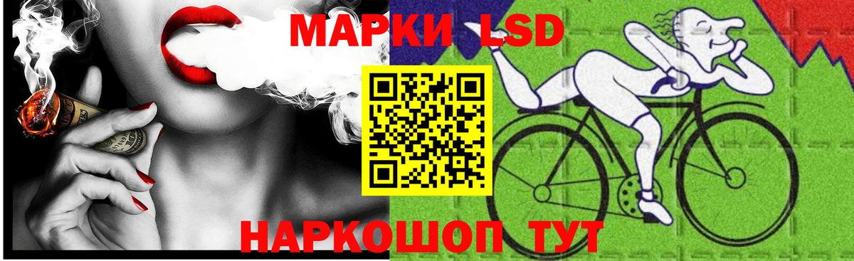 LSD-25 экстази ecstasy  ЛСД экстази  Вход с VPN  Урай  Лсд 25 экстази кислота 