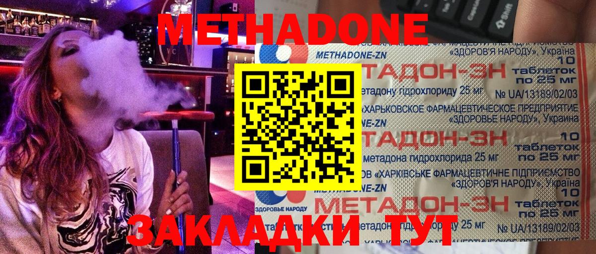 блэк спрут зеркало  нарко площадка какой сайт  МЕТАДОН VHQ  Вход с VPN  Урай  МЕТАДОН VHQ 