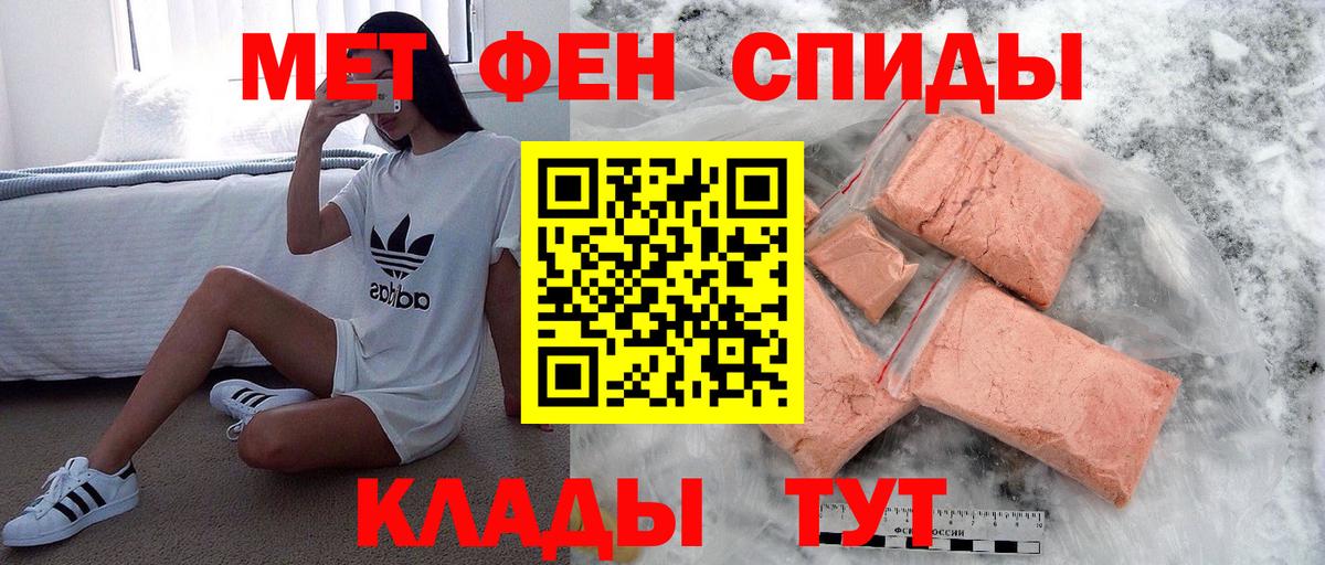 Метамфетамин пудра  Вход с VPN  Метамфетамин пудра  Урай 