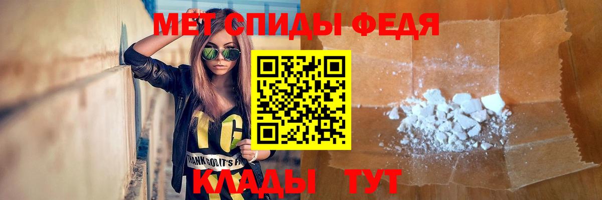 Первитин винт Урай