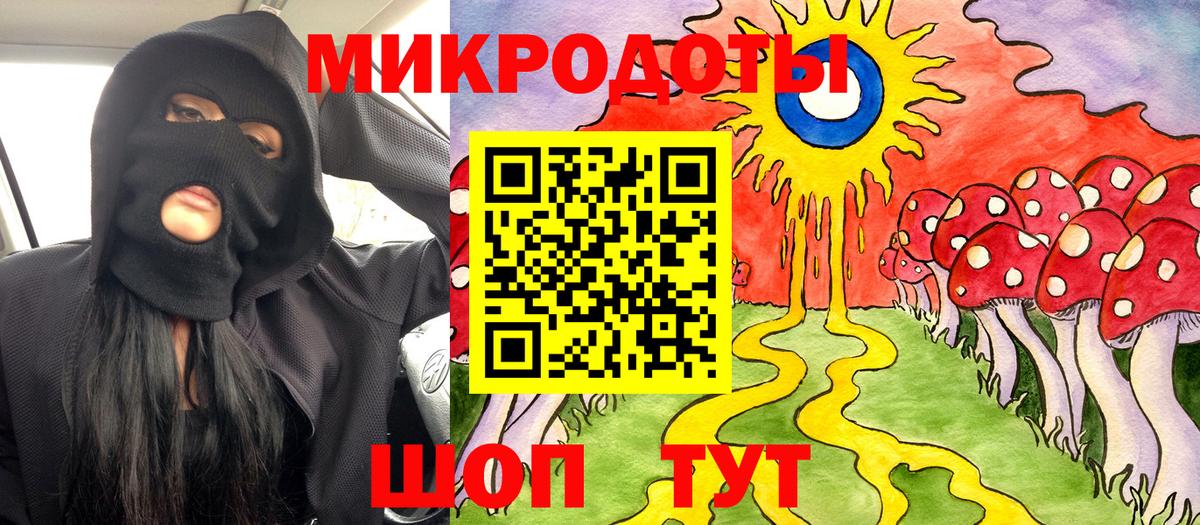 Псилоцибиновые грибы Magic Shrooms Урай