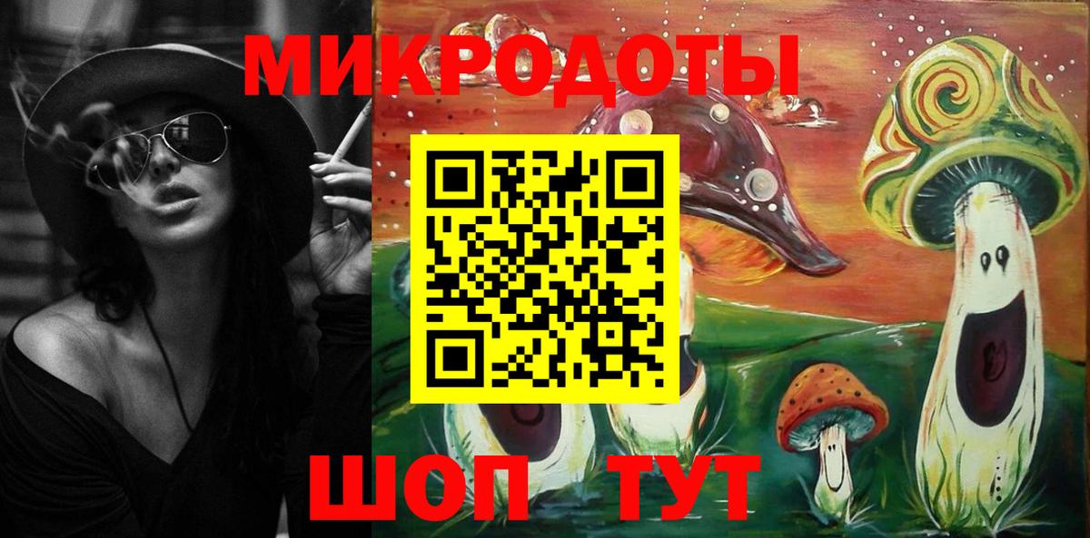 Урай  Псилоцибиновые грибы MAGIC MUSHROOMS  Вход с VPN 