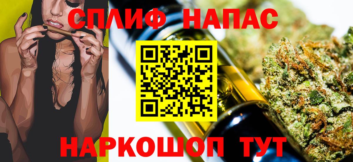Урай  МАРИХУАНА Amnesia  Вход с VPN  Конопля THC 21%  Бошки Шишки марихуана  Канабис MAZAR 